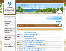 Tablet Screenshot of nakasha.net